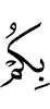 you,