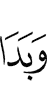 and has appeared