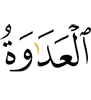 enmity