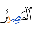 (is) the final return.