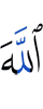 Allah,
