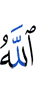 Allah