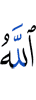Allah