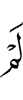 (do) not