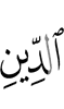 the religion