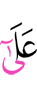 in