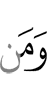 And whoever