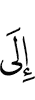 for