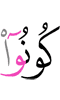 Be