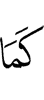 as