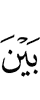 (was) between