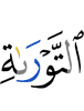 the Taurat