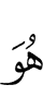 He
