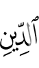 the religion