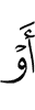or