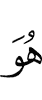 He