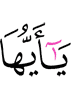 "O