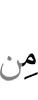 on