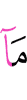 Not