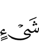 thing