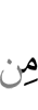any