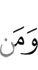 And whoever