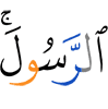 the Messenger;