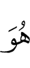 He