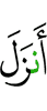 Has sent down