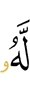 for him