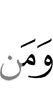 And whoever