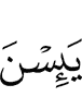 have despaired