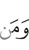 And whoever