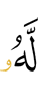 for him