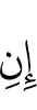 if