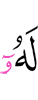 for him