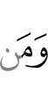 and whoever