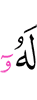 for him
