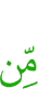 of