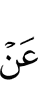 against