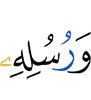 and His Messengers,