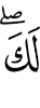 for you,