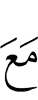 with