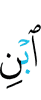 Build
