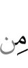 of