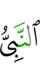 the Prophet