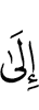 to