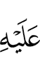 against him,