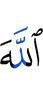 Allah,