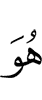 He